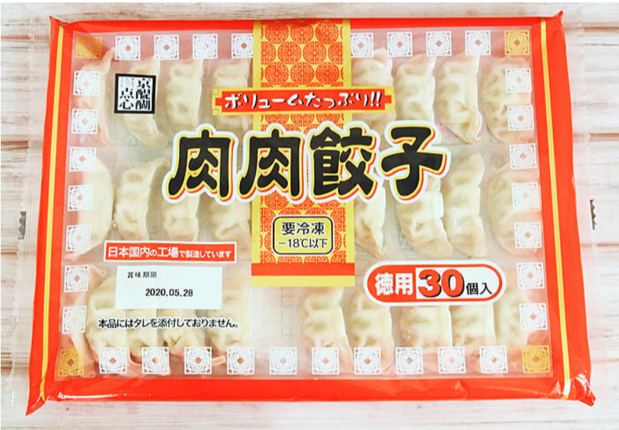 業務スーパーの肉肉餃子