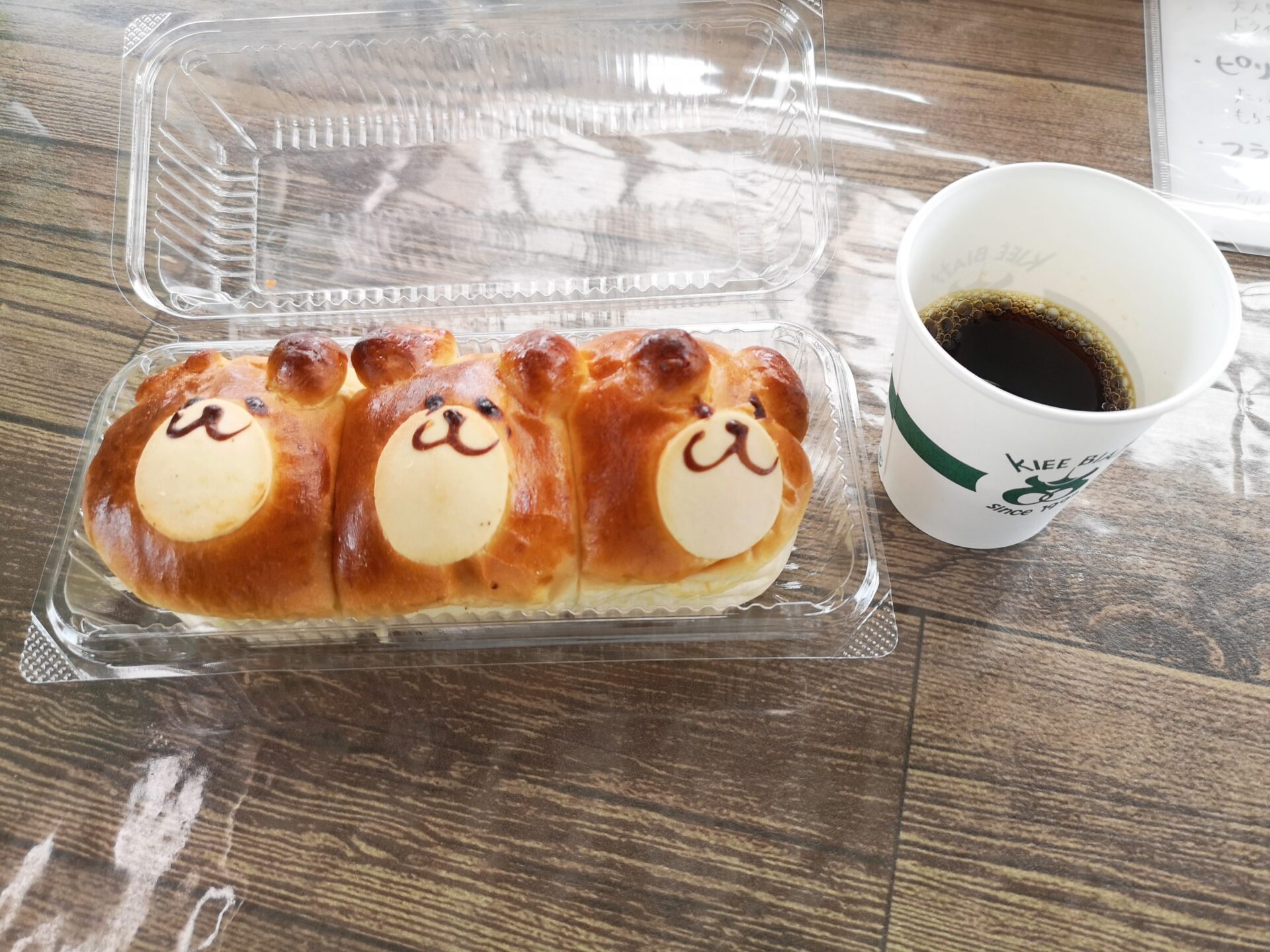 クリーブラッツ鳥栖弥生が丘店