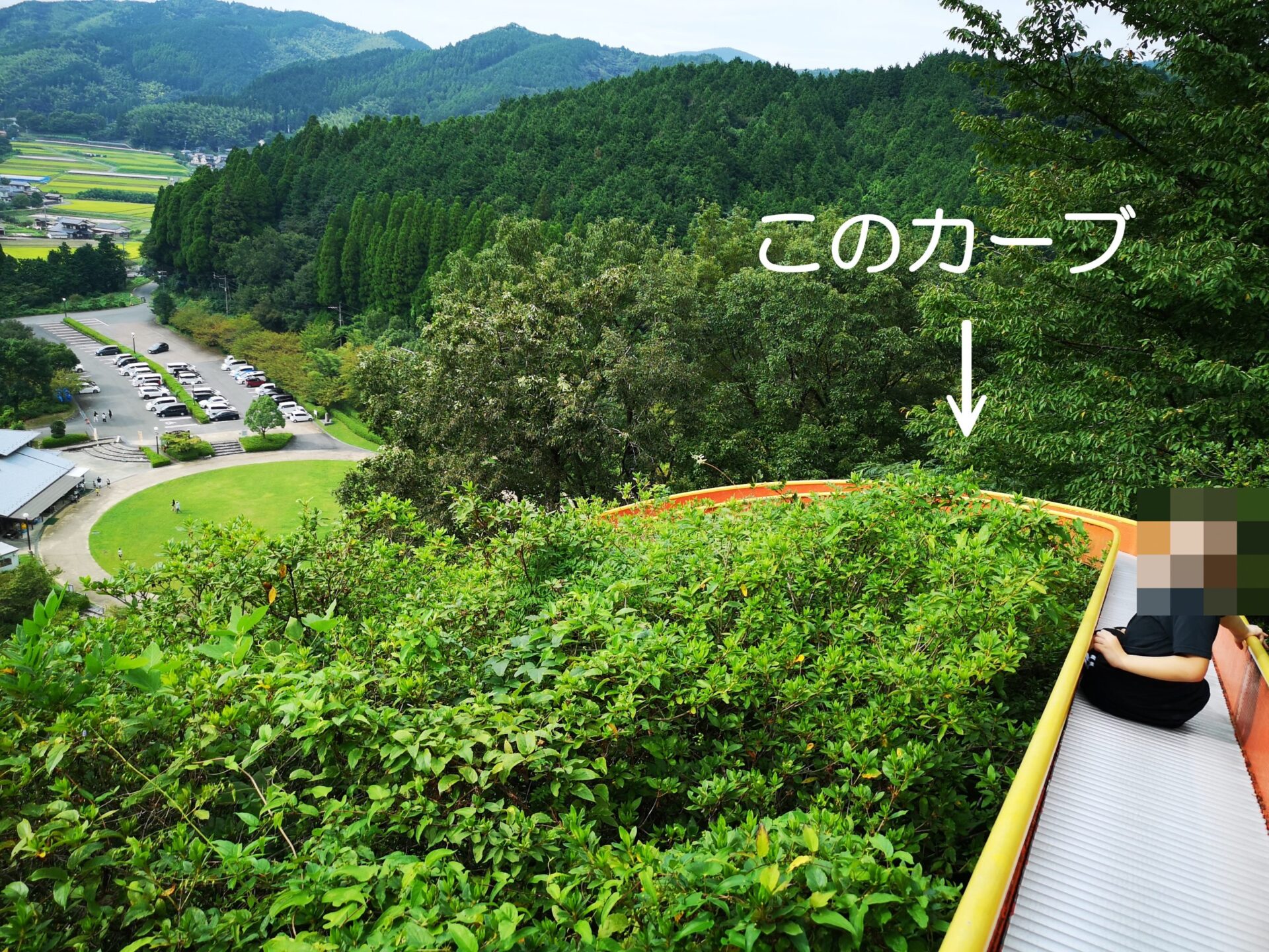 高取山公園のローラー滑り台