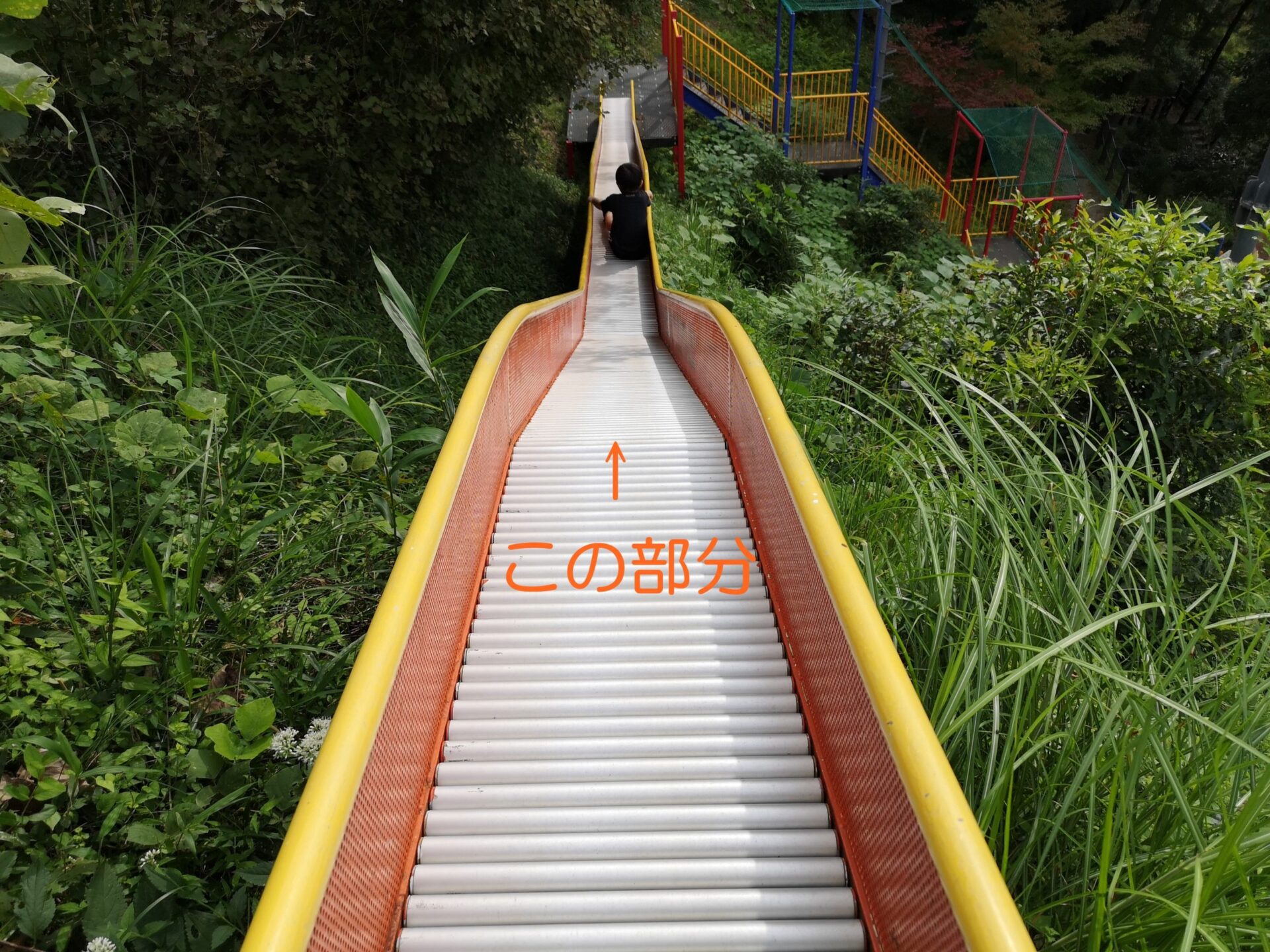 高取山公園のローラー滑り台