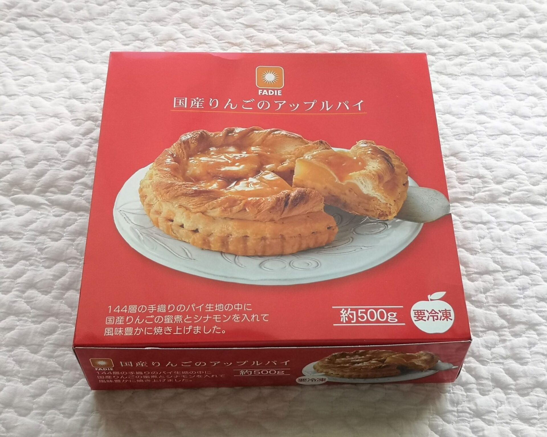 ファディのアップルパイ