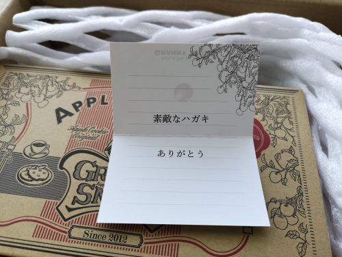 グラニースミスのアップルパイお取り寄せ