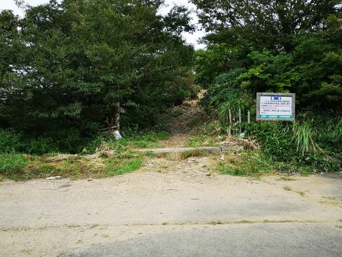 天山、天川登山口