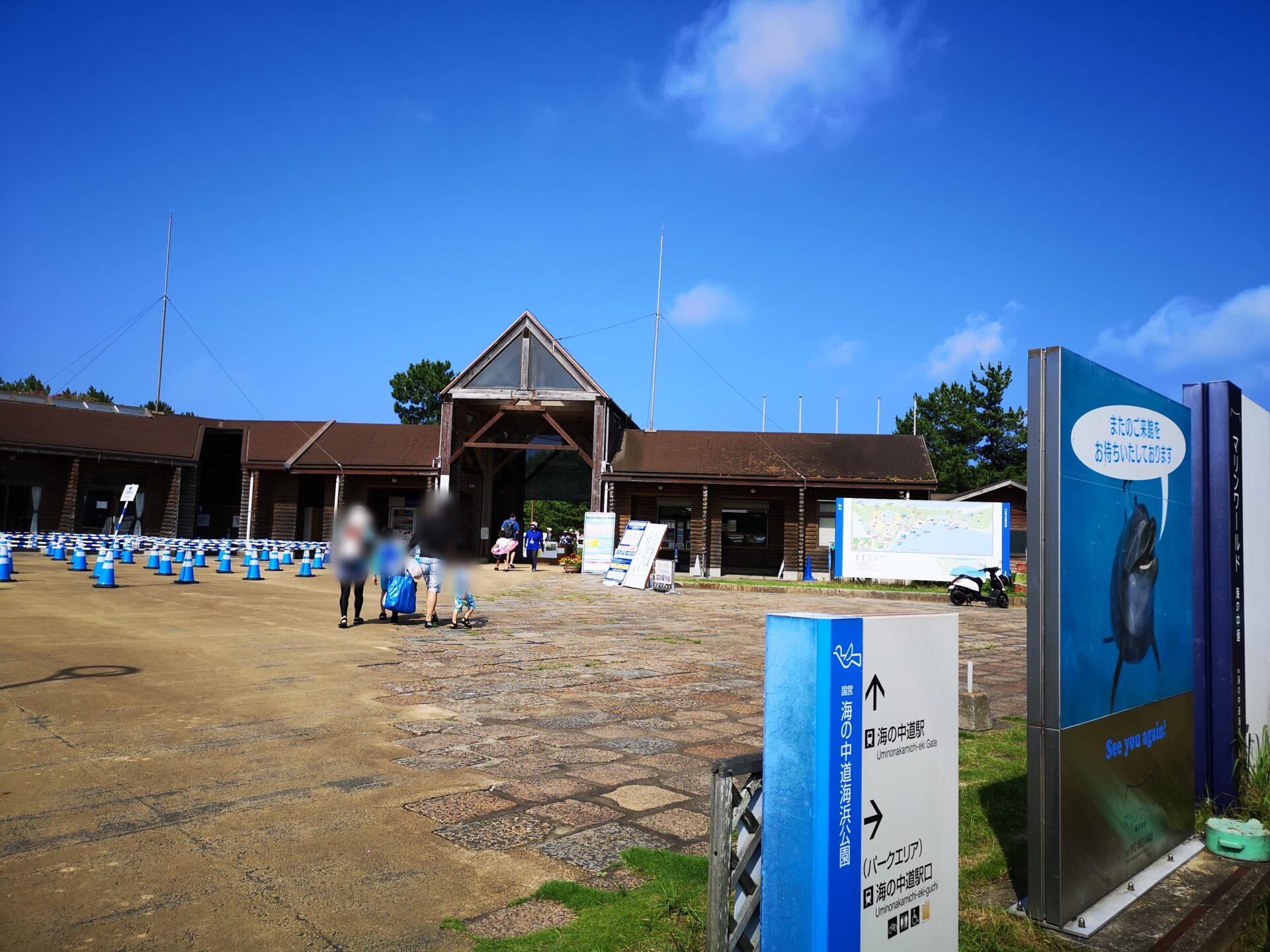 海の中道海浜公園駅口エントランス