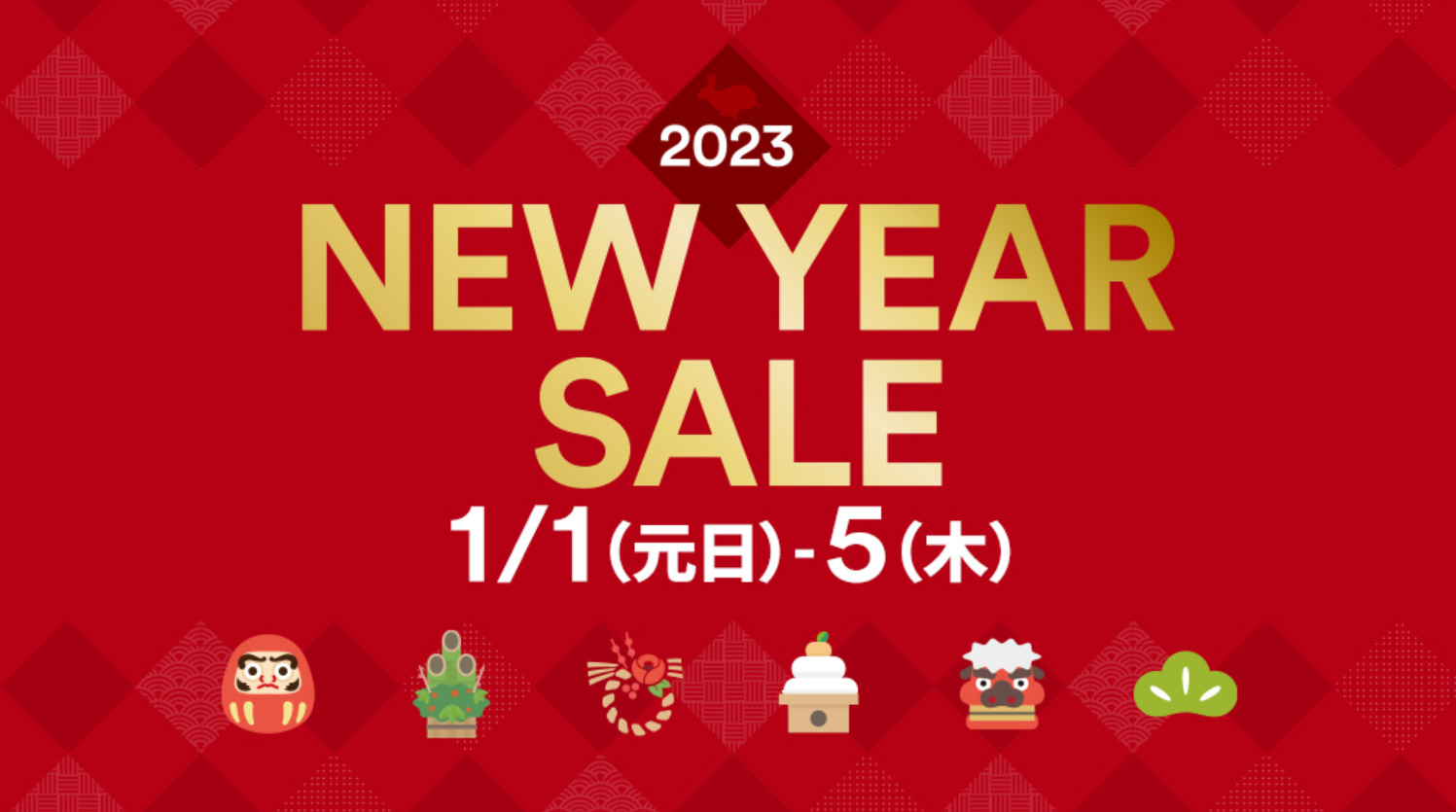 鳥栖アウトレットの初売り