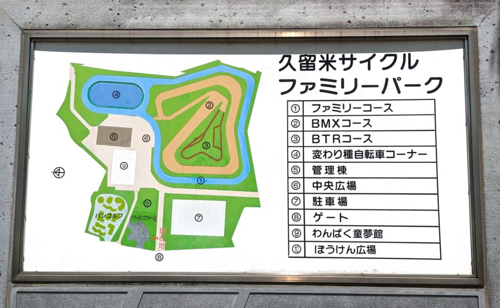 園内地図