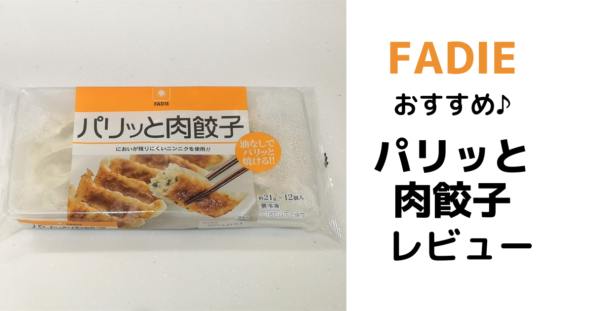 記事アイキャッチ画像